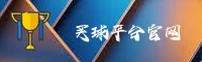 中体(ZHONGTI)官方网站 - 值得信赖的体育综合平台